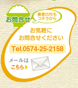 レシピのご紹介